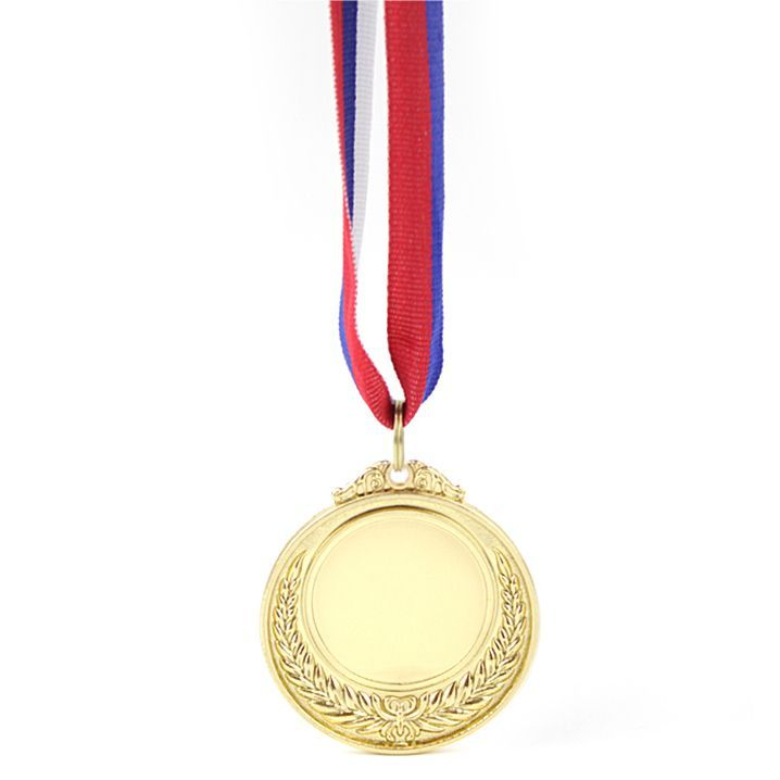 Медаль призовая под нанесение "1 место" Золотая