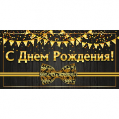 Конверт для денег